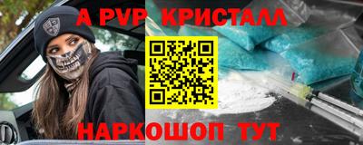 спайс Можга
