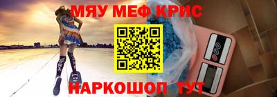 дживик Можайск