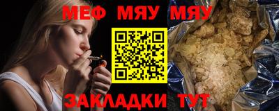 спайс Можга