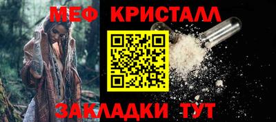 дживик Можайск