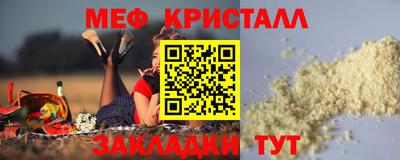 спайс Можга