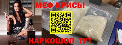 марихуана Наро-Фоминск