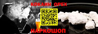 спайс Можга