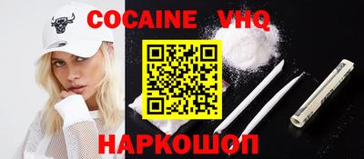 спайс Можга