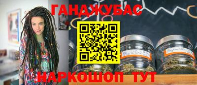 спайс Можга