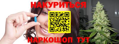 спайс Можга