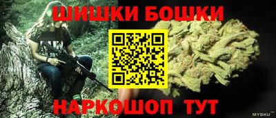дживик Можайск
