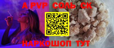 дживик Можайск