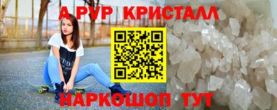 амфетамин Моздок