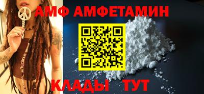 мяу мяу кристалл Нарткала