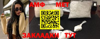 спайс Можга
