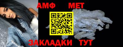 амфетамин Моздок