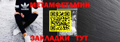 амфетамин Моздок