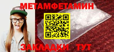 амфетамин Моздок