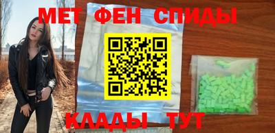 марихуана Наро-Фоминск