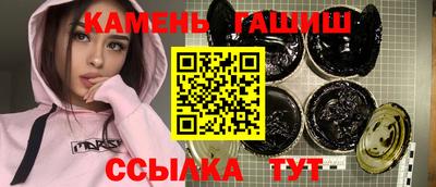 спайс Можга