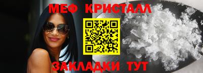 марихуана Наро-Фоминск