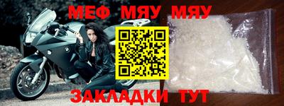 марихуана Наро-Фоминск
