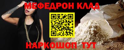 амфетамин Моздок