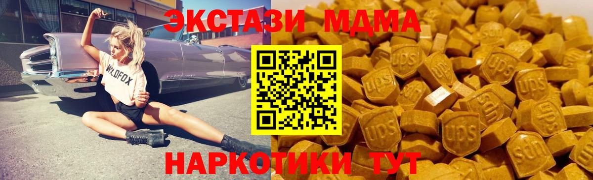 МЕФ Углич
