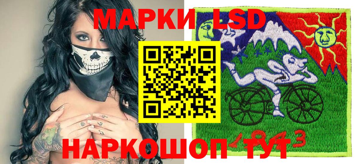 ГАШИШ  Кокаин  ГАШ  Каннабис  Углич  MDMA  МЕФ кристаллы  NBOMe  Вход с VPN  АМФЕТАМИН кристаллы 