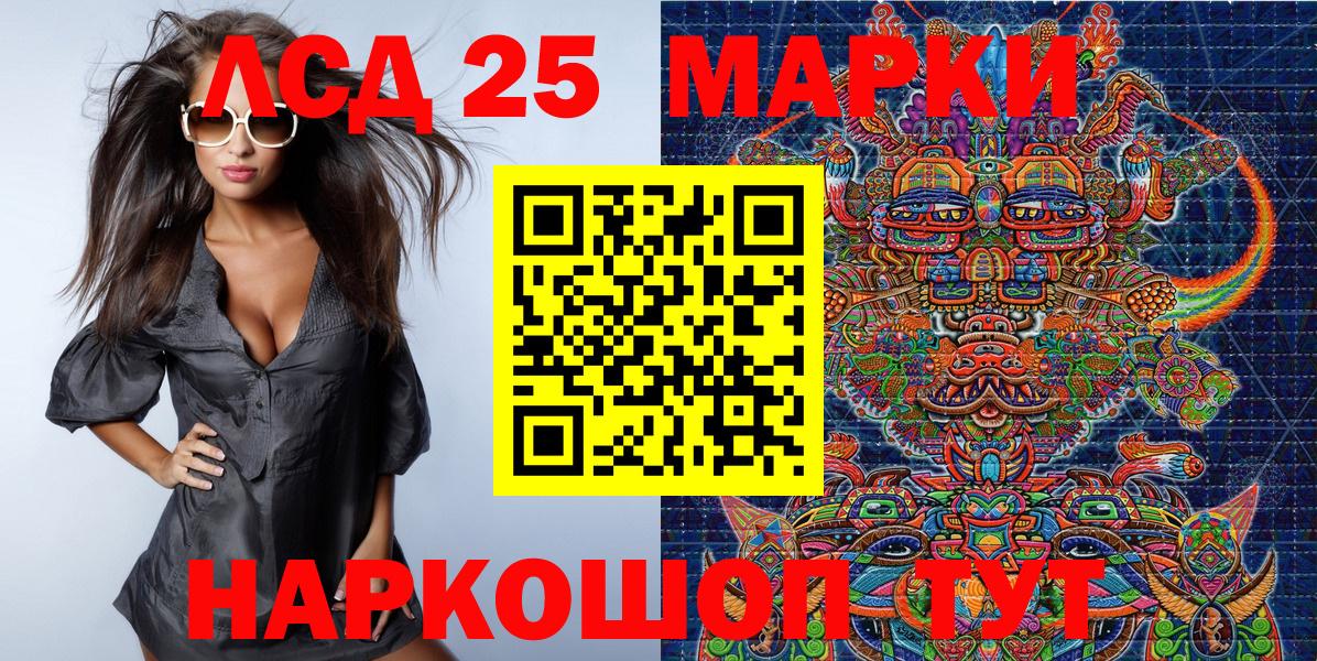 где можно купить наркотик  Марки N-bome 1,5мг  Вход с VPN  Углич 
