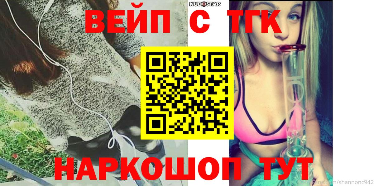Дистиллят ТГК концентрат Углич